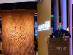 -山石榴·贵州菜(丰盛里店)