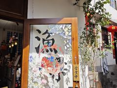 -渔梁坝