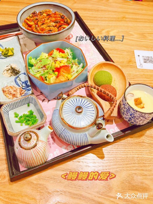 鳗鳗的爱(朝阳大悦城店)图片