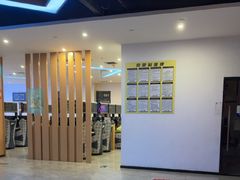 -外星熊·伊斯贝尔电竞店