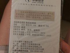 -华夏良子·足道SPA艾灸(三里屯店)