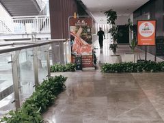 -觅福里•熟成和牛餐厅