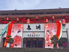 -丰都鬼城名山景区