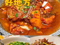 -大鱼徽州·寻味徽菜(星光总店)