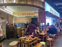 -文立新·秤盘麻辣烫(天通苑店)