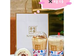 -奈雪的茶(新天地广场PRO店)