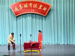 -周末相声俱乐部