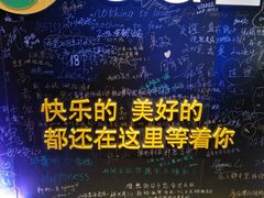 -乐乐姐超级土豆(中关村5号店)
