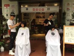 街头公益-型走Symbol造型