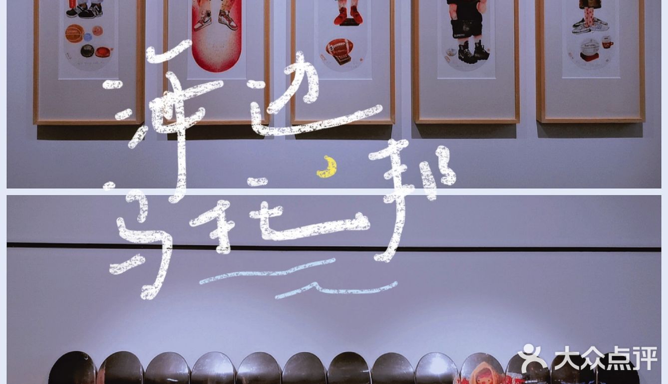 厦门探店 | 仓库，艺术，与咖啡