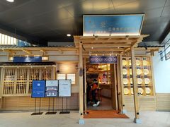 -上坐过桥米线(顺城店)