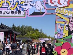 -《神游传奇》秀