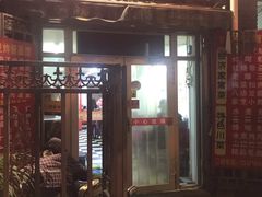 门面-老天津卫炸酱面(河北路店)