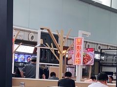 -遇见小面(白云机场T2安检外店)