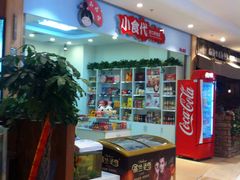 -紫荆广场·花漫里