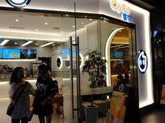 门面-CoCo都可(友谊阳光店)