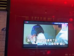 -音乐派KTV(银泰城店)