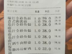 账单-ZEMOCAFE·FUSION FOOD(西交利物浦店)