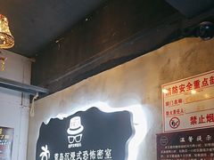 -荒岛实景沉浸密室(江汉路1店)
