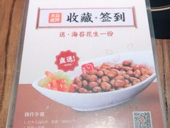 -越城记黑鱼煲(福侨大厦店)