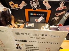 -春莱·老挝咖啡·泰式奶茶(钟楼店)