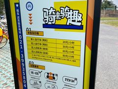 -嘉北郊野公园