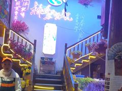 -民食香·腊排骨野生菌美食(木府店)