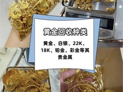 -江奢典汇·名包名表·黄金回收