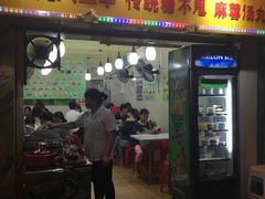 门面-芬芳甜品(同福路店)