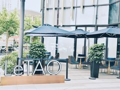 -小樽洋菓子铺LeTAO(华润时代店)