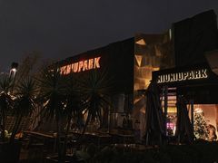 -NIUNIUPARK和牛螃蟹(龙湖杭州滨江天街店)