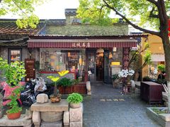 门面-邊城書店