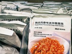 -MUJI无印良品(西单大悦城店)