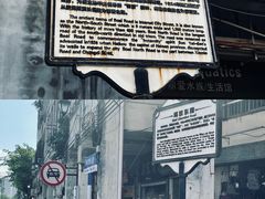 -三姐海南粉(骑楼老街店)
