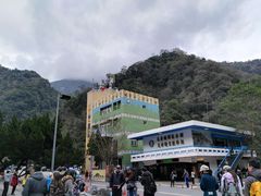 -太鲁阁公园