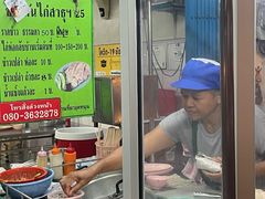 -红大哥水门鸡饭(總店)