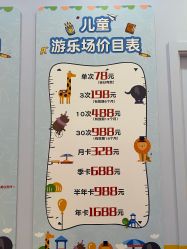 -爱婴室(上海浦建路店)