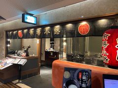 -焼肉とビール 市場小路(四条烏丸店)