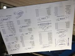 菜单-盐官日光域房车营地·有盐餐厅