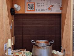 -独食火锅·半米屋台(望平街店)