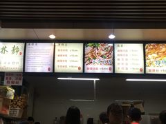 -林静小吃(复兴路店)