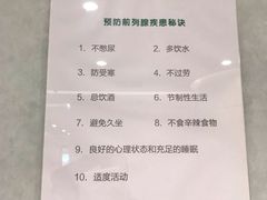 -慈铭体检(友谊精品分院)