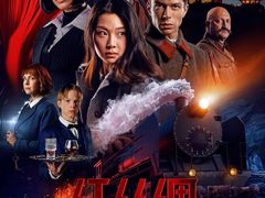 -中影国际影城(东方新天地CINITY店)