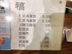 -老客满蛋饼(双塔市集店)