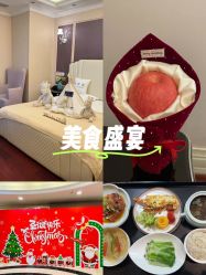 -上海星摇篮母婴护理中心(市妇幼店)