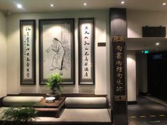 -孔乙己(后海店)