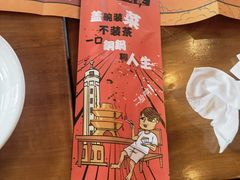 -炉小二铜锅牛蛙•川湘菜(三里屯店)