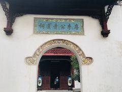 -采石矶-马鞍山太白楼