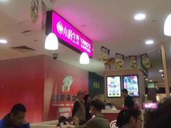 大堂-小杨生煎(成山巴黎春天店)