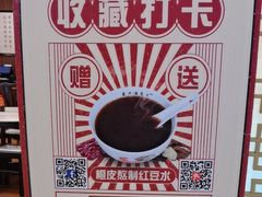 -宝香绑线肉骨茶(柏威年广场店)